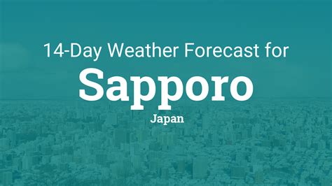 札幌西区天気 雨雲レーダー: 雲の動きと人々の心の関係性を探る